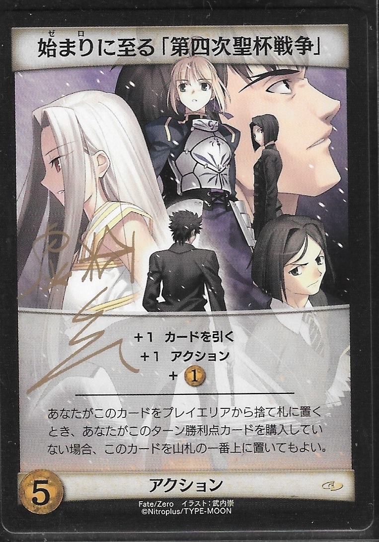 DOMINION ドミニオン ハーレム 始まりに至る 2枚セット プロモ DOMINION ドミニオン ハーレム 始まりに至る 2枚セット プロモ