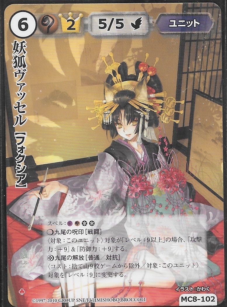 遊戯王 銀河眼タキオンデッキ 銀河眼の時源竜 時空の七皇 神影 遊戯王 銀河眼タキオンデッキ 銀河眼の時源竜 時空の七皇 神影