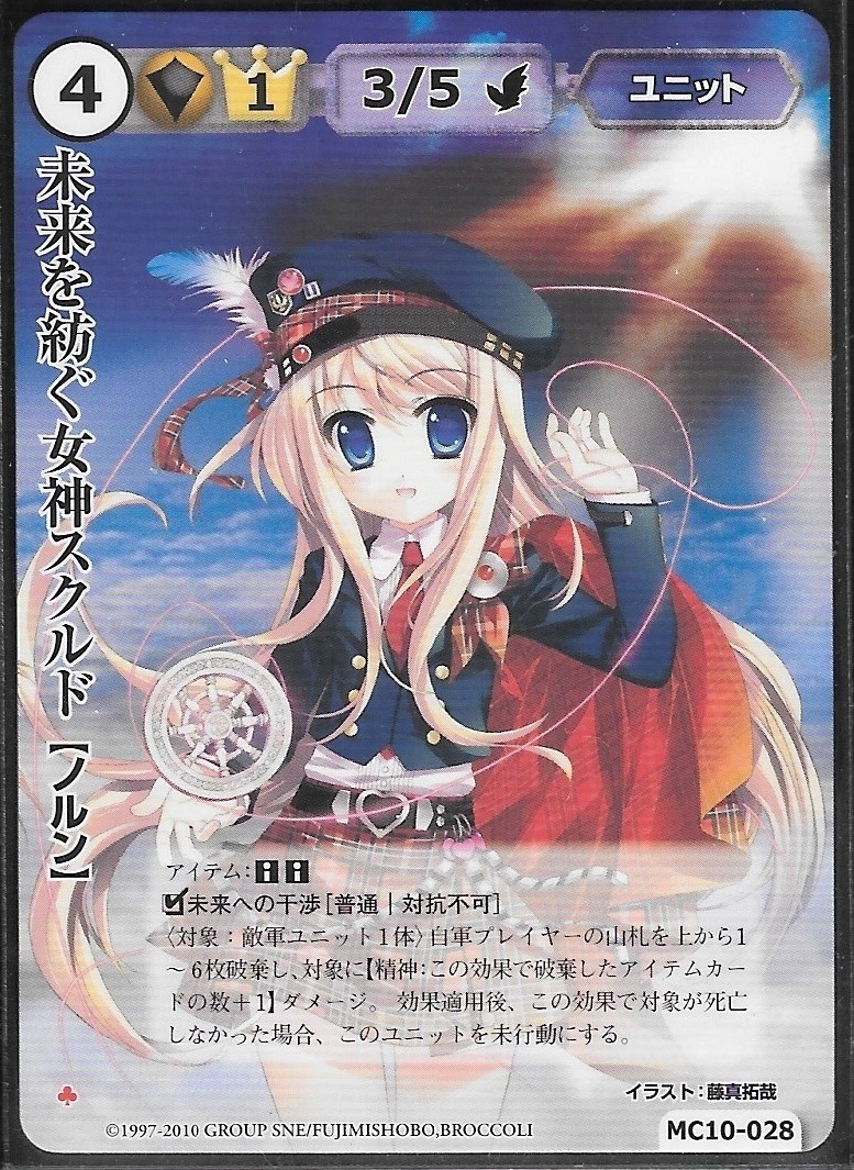 Yahoo!オークション - モンスターコレクション モンコレ TCG 極 Yahoo!オークション - モンスターコレクション モンコレ TCG 極