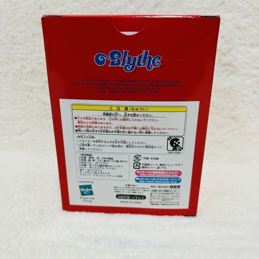 未開封】タカラ Blythe ブライス ハッピーエブリデイ フィギュア 未開封】タカラ Blythe ブライス ハッピーエブリデイ フィギュア