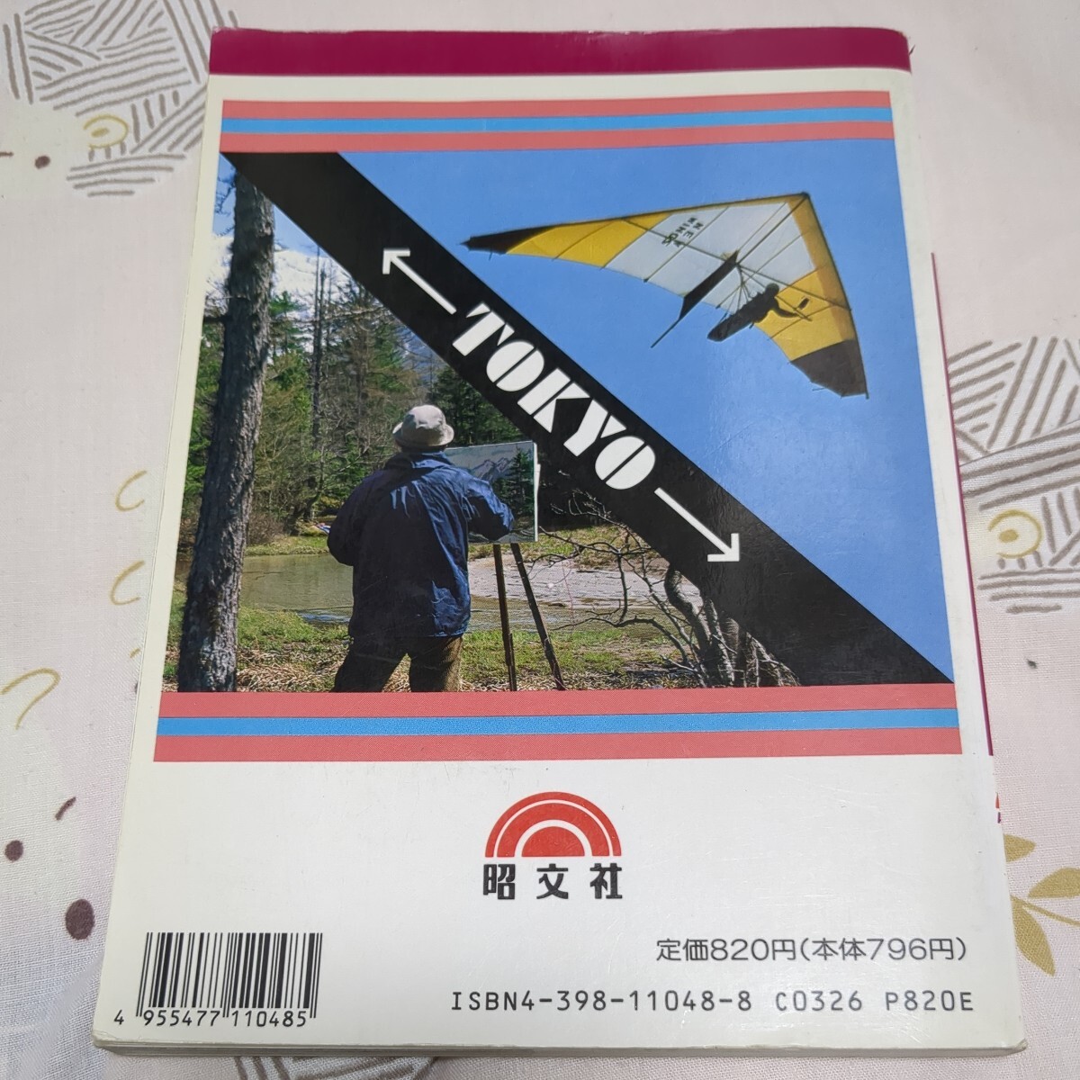 item_image_2