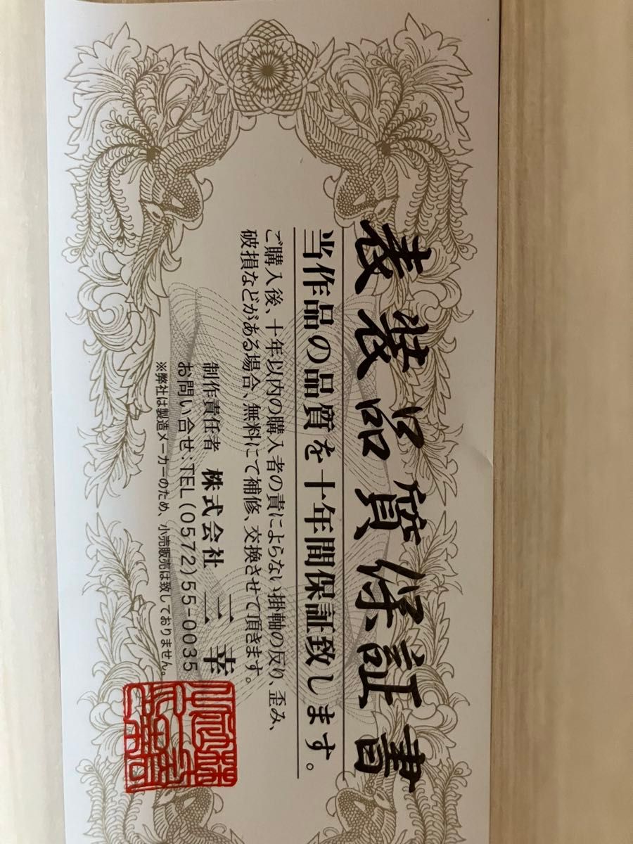 茶道 円相 玉峰 掛け軸お茶席 禅語 禅宗 日常掛け軸 美品|Yahoo 茶道 円相 玉峰 掛け軸お茶席 禅語 禅宗 日常掛け軸 美品|Yahoo