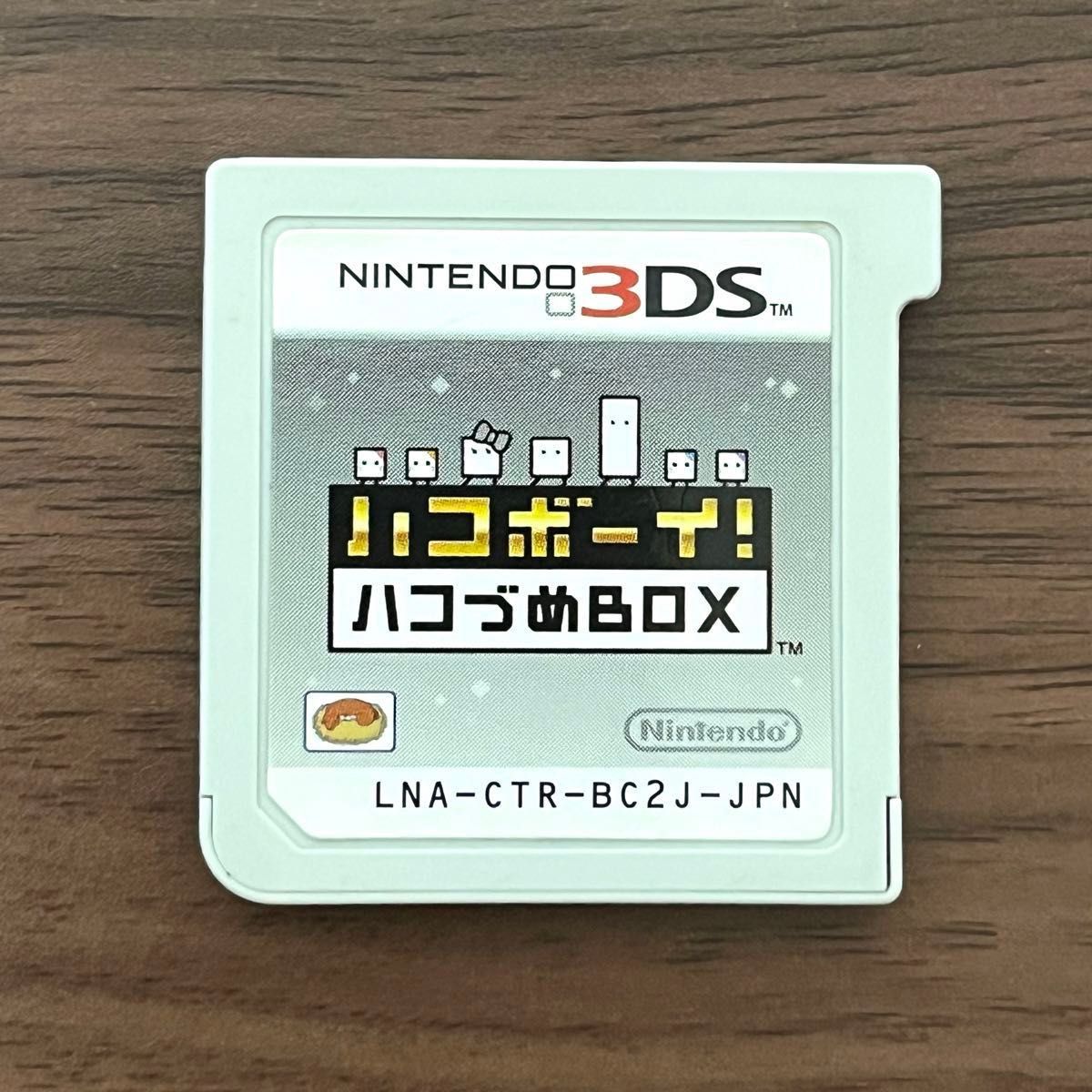 ニンテンドー3DSソフト ハコボーイ ハコづめBOX|Yahoo!フリマ ニンテンドー3DSソフト ハコボーイ ハコづめBOX|Yahoo!フリマ