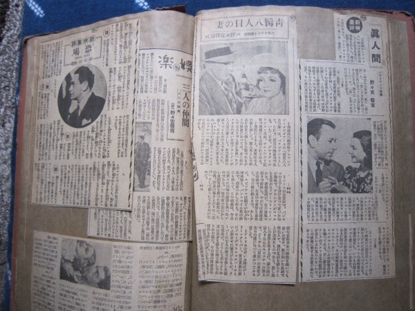 スクラップブック 新聞の値段と価格推移は 23件の売買情報を集計したスクラップブック 新聞の価格や価値の推移データを公開 スクラップブック 新聞の値段と価格推移は 23件の売買情報を集計したスクラップブック 新聞の価格や価値の推移データを公開
