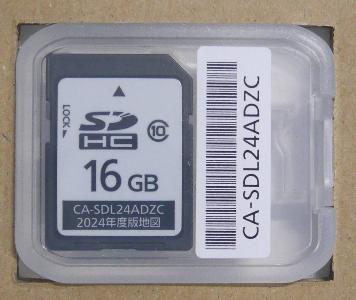 新品未使用 2024年版地図SDHCメモリーカード CA-SDL24ADZC 新品未使用 2024年版地図SDHCメモリーカード CA-SDL24ADZC