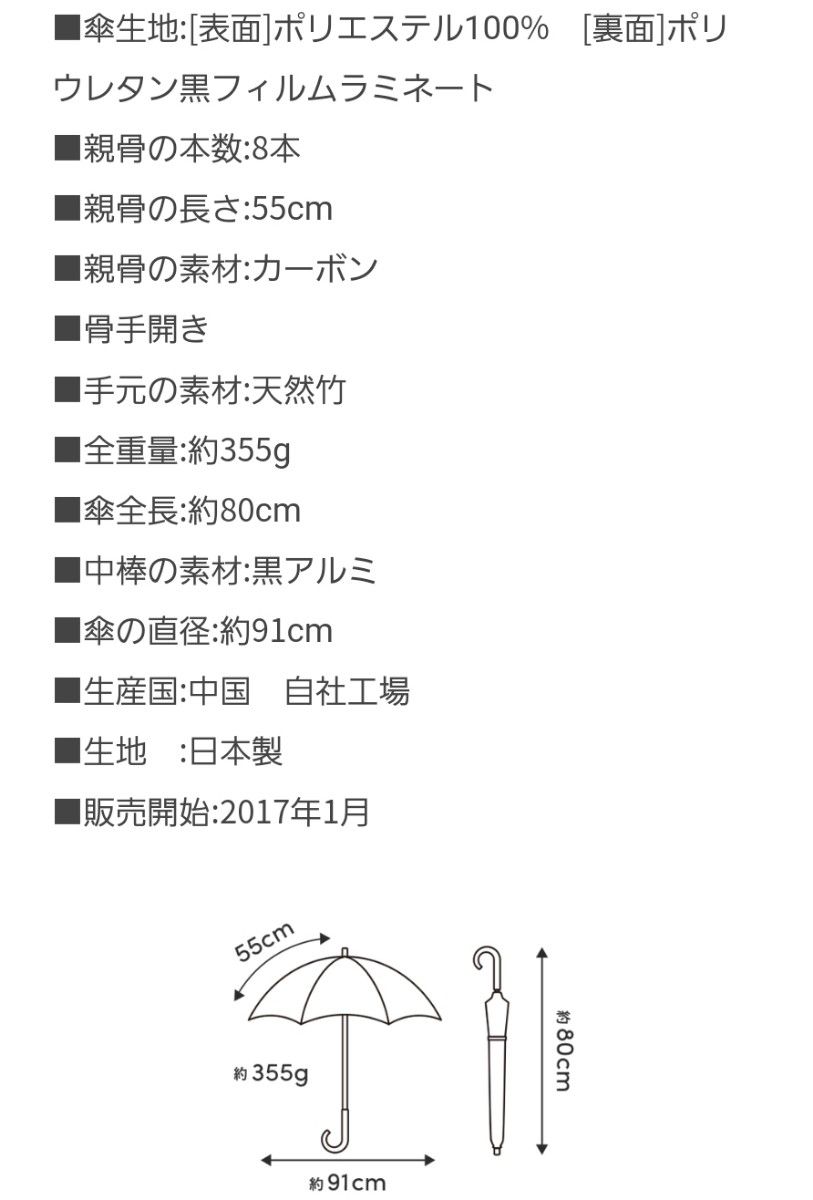 サンバリア 100 長傘 Mサイズ フロスト ブルー サンバリア100 サンバリア 100 長傘 Mサイズ フロスト ブルー サンバリア100