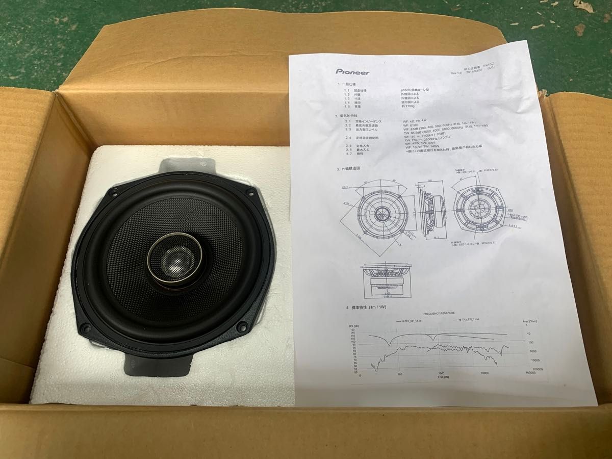 パイオニア製 FK16C 16cmコアキシャルユニット 4Ω/4Ω スピーカー パイオニア製 FK16C 16cmコアキシャルユニット 4Ω/4Ω スピーカー