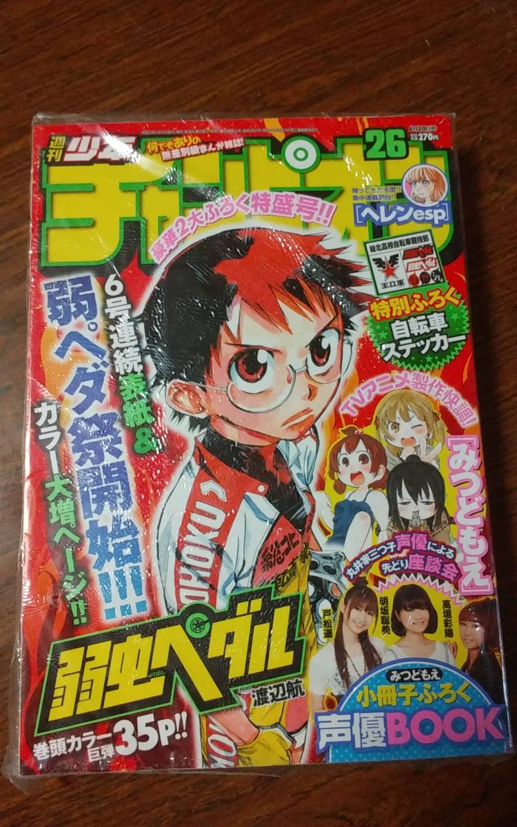 週刊少年ジャンプ1983年1・2~52号全50冊セット 極美品 週刊少年ジャンプ1983年1・2~52号全50冊セット 極美品