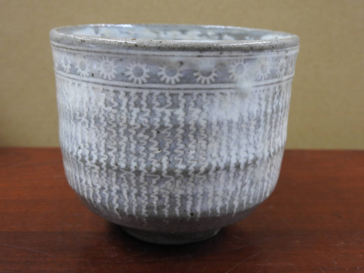 清水六兵衛 三島筒茶碗 共箱 OY32 清水六兵衛 三島筒茶碗 共箱 OY32