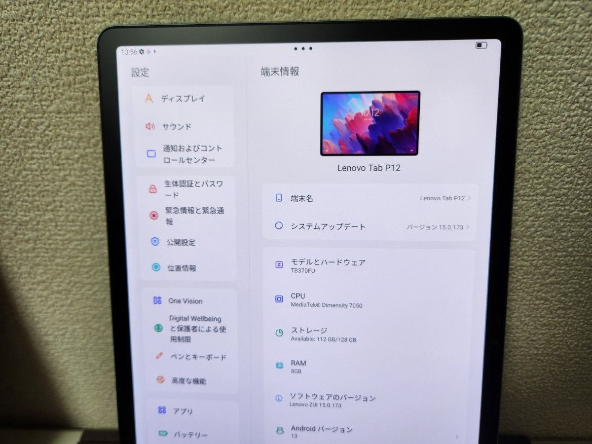 Xiaoxin Pad Plus 12 7 Lenovo Pad Pro12 7 8G/128GB グローバル Xiaoxin Pad Plus 12 7 Lenovo Pad Pro12 7 8G/128GB グローバル