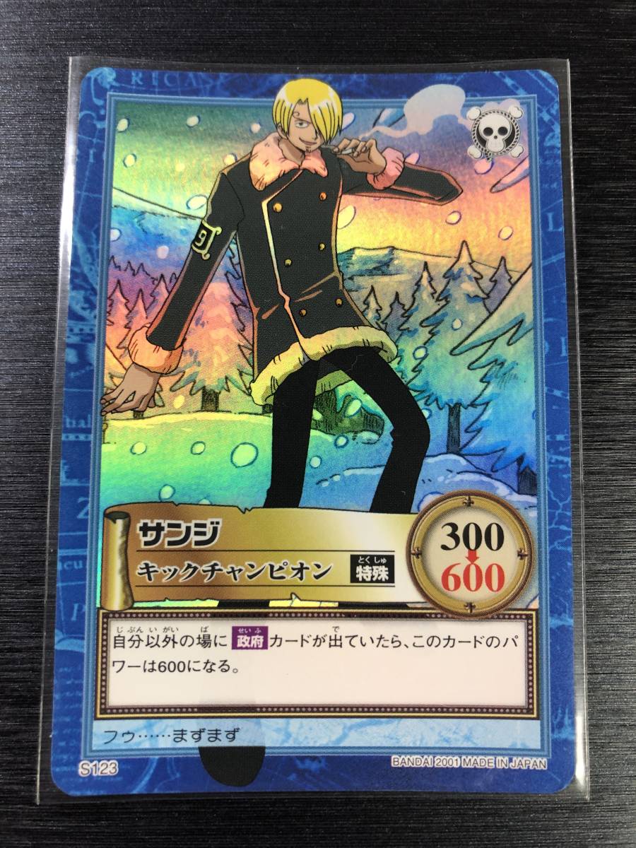 ヤフオク 即決 サンジ キックチャンピオン 状態ランク ヤフオク 即決 サンジ キックチャンピオン 状態ランク