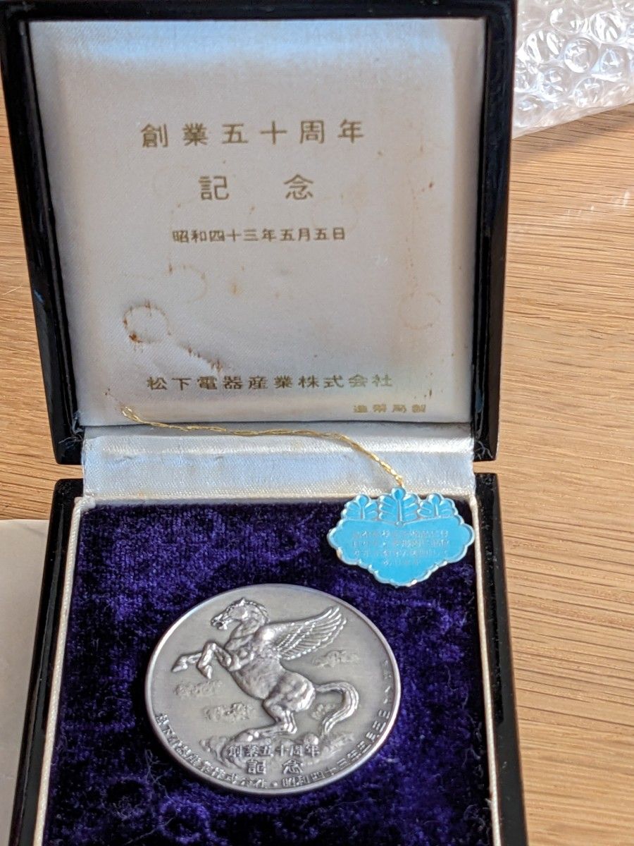 松下電器創業 創業50周年 造幣局 純銀32g 記念メダル 松下 松下電器創業 創業50周年 造幣局 純銀32g 記念メダル 松下