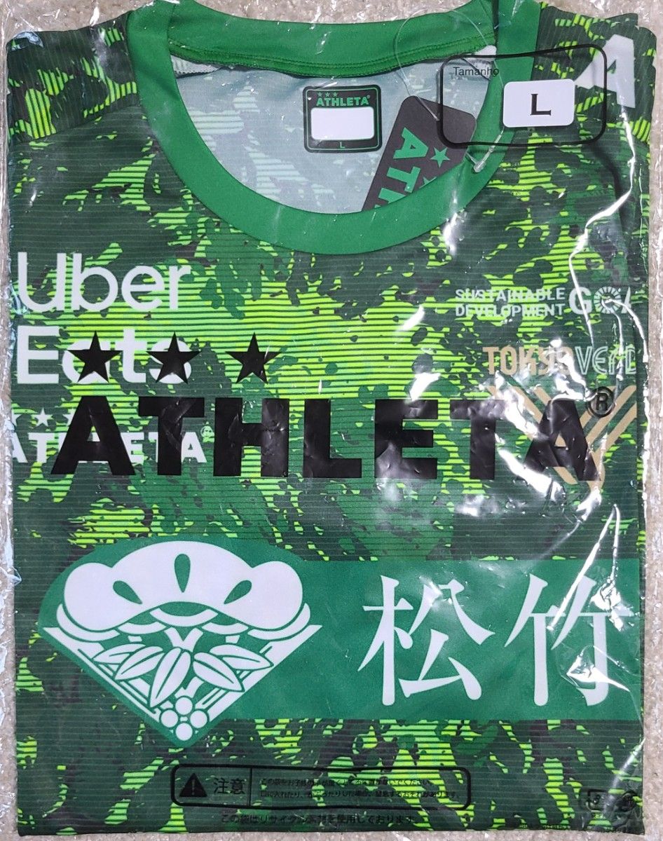 Jリーグオンラインストアにて新商品販売のお知らせ | 東京 Jリーグオンラインストアにて新商品販売のお知らせ | 東京