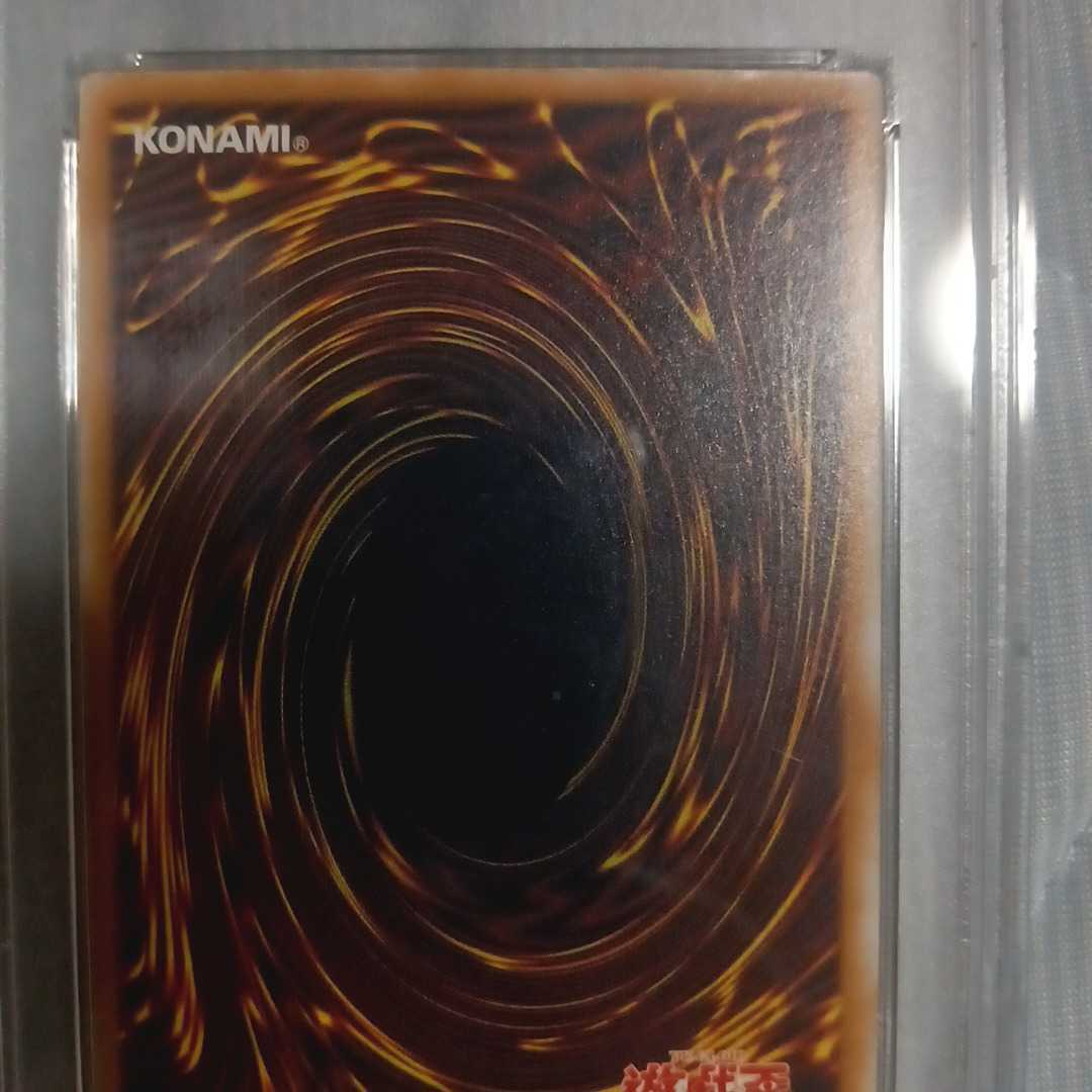 遊戯王 ブルーアイズホワイトドラゴン 青眼の白龍 レリーフ PSA8 遊戯王 ブルーアイズホワイトドラゴン 青眼の白龍 レリーフ PSA8