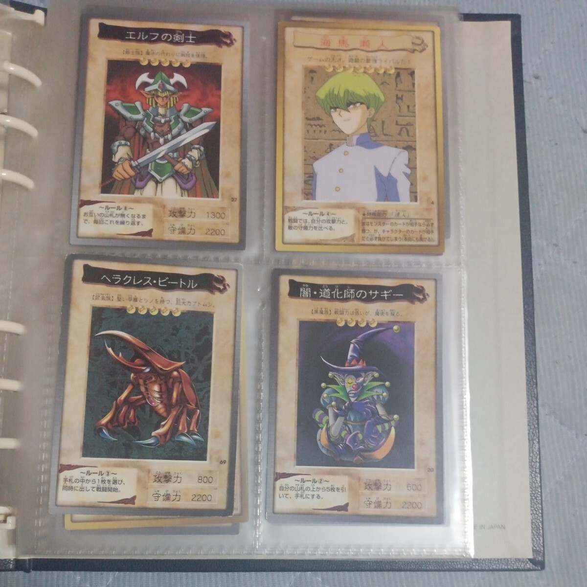 遊戯王 バンダイ カードファイル 88枚|Yahoo!フリマ(旧PayPay 遊戯王 バンダイ カードファイル 88枚|Yahoo!フリマ(旧PayPay