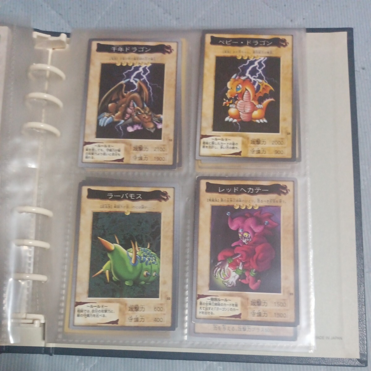 遊戯王 バンダイ カードファイル 88枚|Yahoo!フリマ(旧PayPay 遊戯王 バンダイ カードファイル 88枚|Yahoo!フリマ(旧PayPay