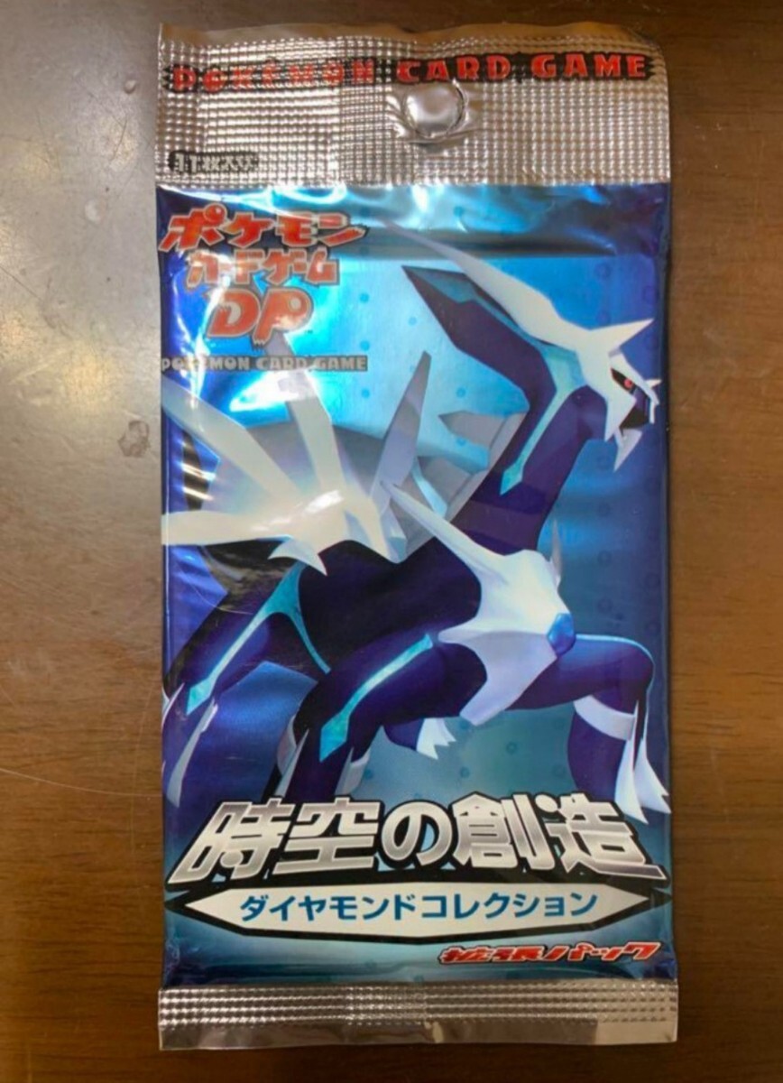 ポケモンカード 時空の創造 ダイヤモンドコレクション 未開封 ポケモンカード 時空の創造 ダイヤモンドコレクション 未開封