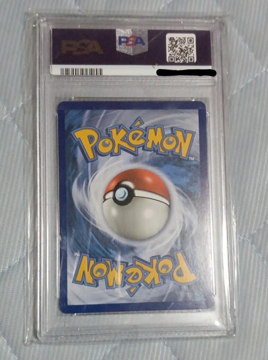 ポケモンカード 帽子リーリエ SR 英語版 psa10|Yahoo!フリマ ポケモンカード 帽子リーリエ SR 英語版 psa10|Yahoo!フリマ