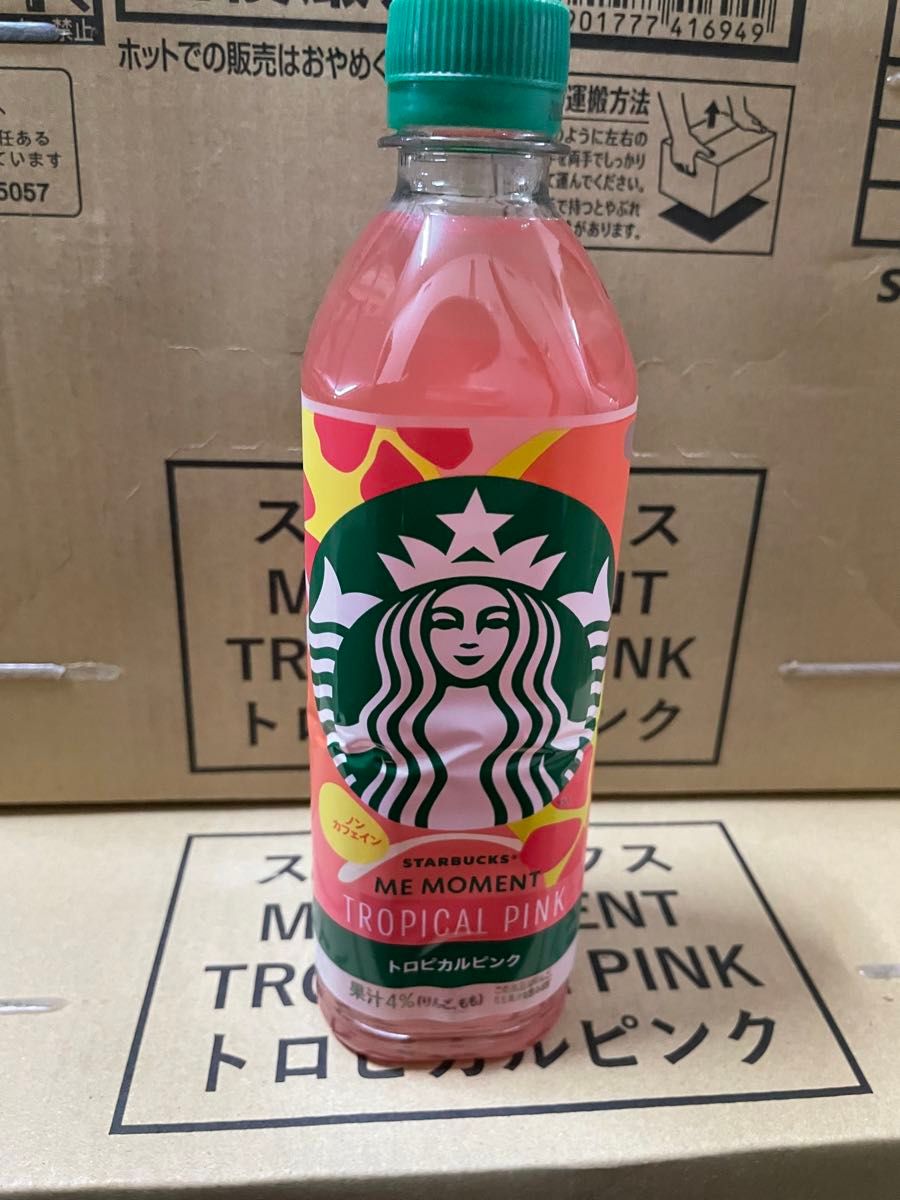スターバックス スタバ トロピカルピンク1ケース ティーレモネード1ケース 新商品 スタバ スターバックス トロピカルピンク 1ケース24本
