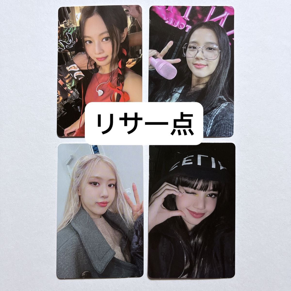 blackpink LISA リサ トレカ LPレコード BORN PINK (フォト blackpink LISA リサ トレカ LPレコード BORN PINK (フォト