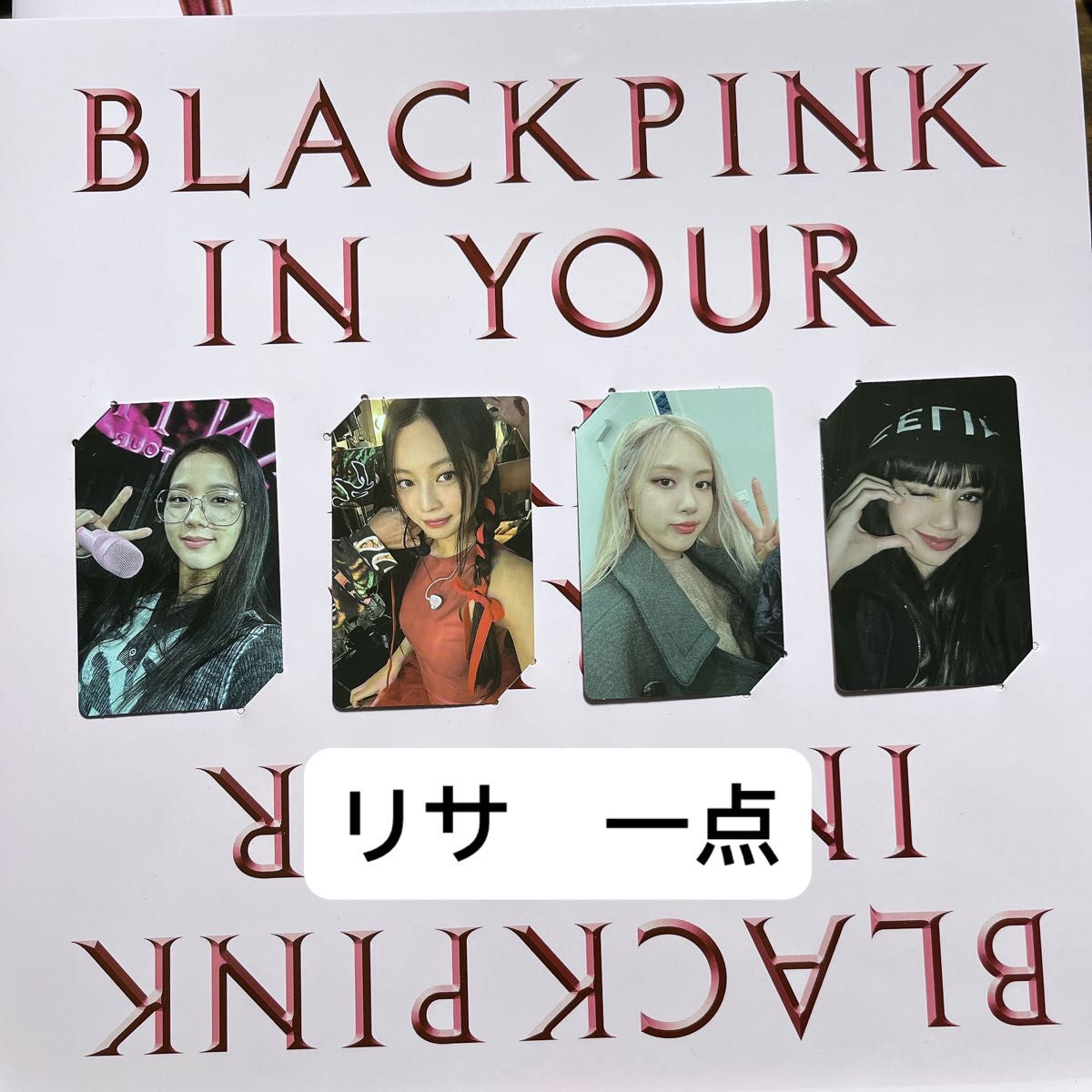 blackpink LISA リサ トレカ LPレコード BORN PINK (フォト blackpink LISA リサ トレカ LPレコード BORN PINK (フォト