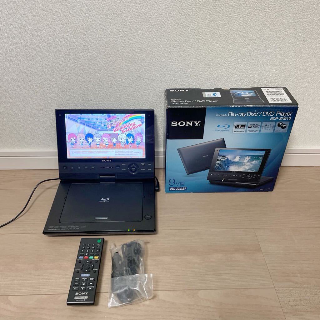 SONY BDP- SX910 Blu-ray Disc Player ポータブルブルーレイ SONY BDP- SX910 Blu-ray Disc Player ポータブルブルーレイ