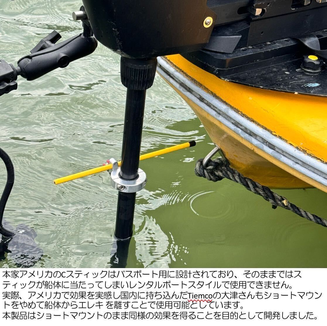 スナイパーバレル 【国内版Cスティック】 ガーミンフォース 用 スナイパーバレル 【国内版Cスティック】 ガーミンフォース 用