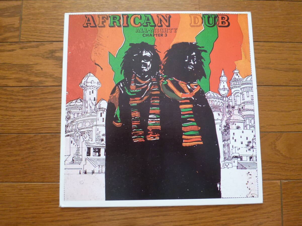 LP Joe Gibbs & The Professionals / AFRICAN DUB CHAPTER3