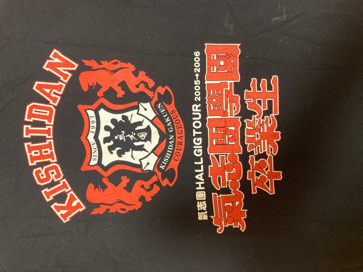 氣志團Tシャツ|Yahoo!フリマ(旧PayPayフリマ) 氣志團Tシャツ|Yahoo!フリマ(旧PayPayフリマ)