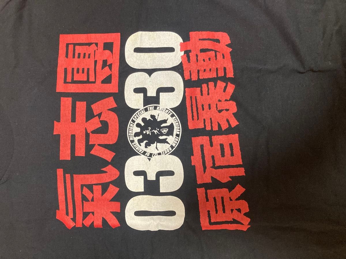 氣志團Tシャツ|Yahoo!フリマ(旧PayPayフリマ) 氣志團Tシャツ|Yahoo!フリマ(旧PayPayフリマ)