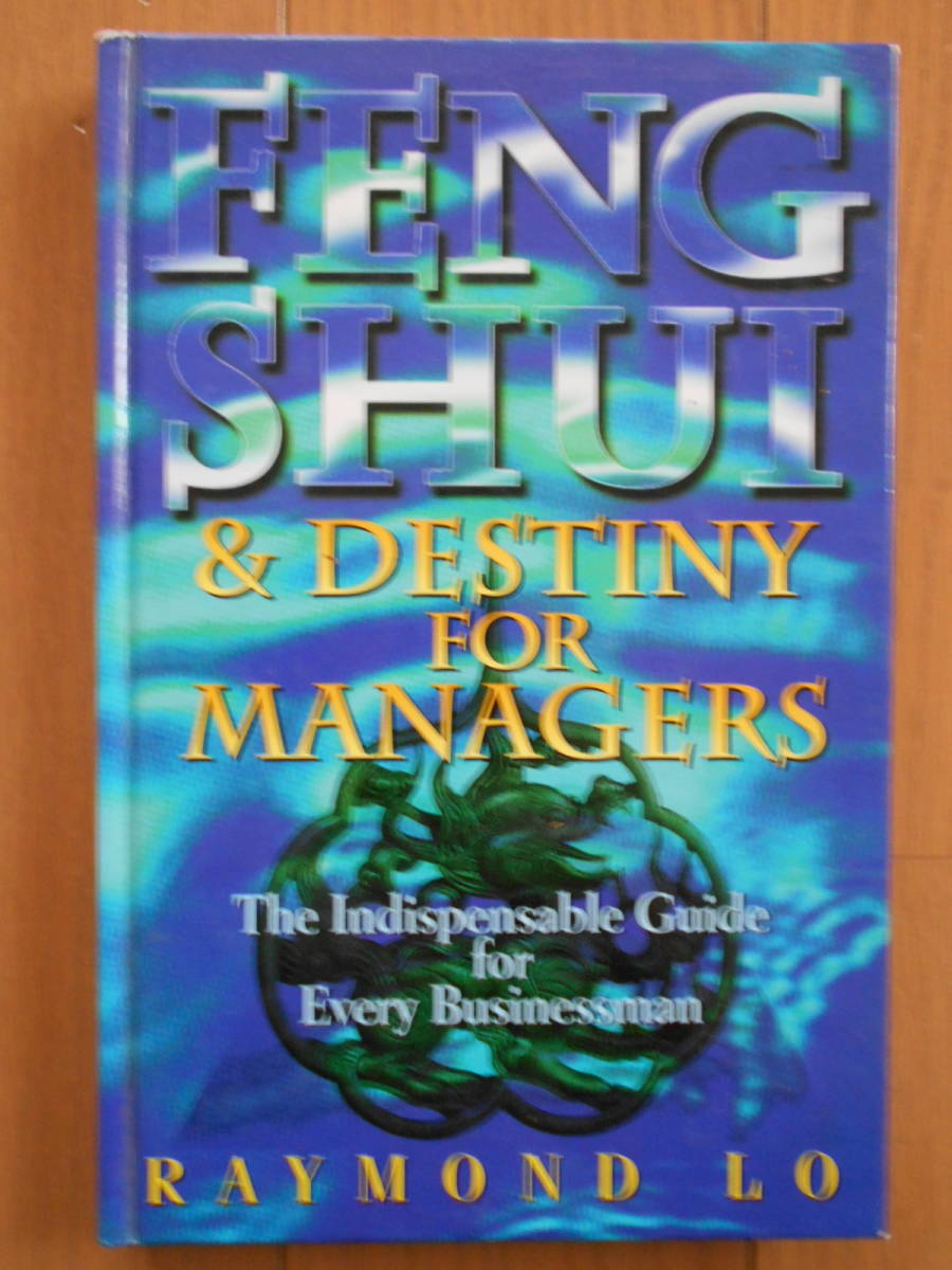 代購代標第一品牌 樂淘letao Feng Shui Destiny For Manager Raymond Lo 英文四柱推命風水易命理八字 占い