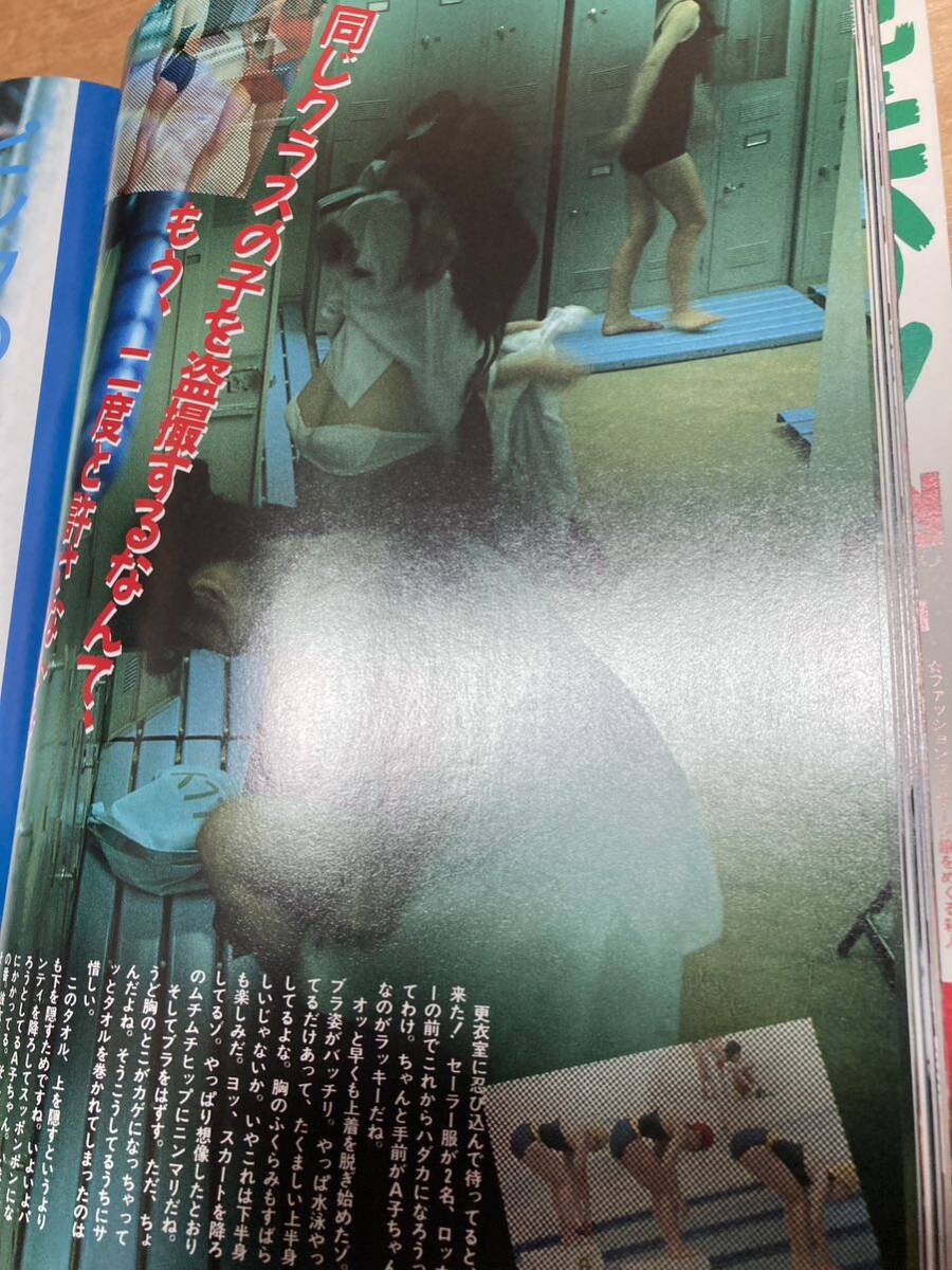 覗きSpecial 1993年3月号 サン出版 セクシーアクション系(その他)|売買されたオークション情報、yahooの商品情報をアーカイブ公開 - オークファン(aucfan.com) redpes.pt | redpes.pt 覗きSpecial 1993年3月号 サン出版 セクシーアクション系(その他)|売買されたオークション情報、yahooの商品情報をアーカイブ公開 - オークファン(aucfan.com) redpes.pt | redpes.pt