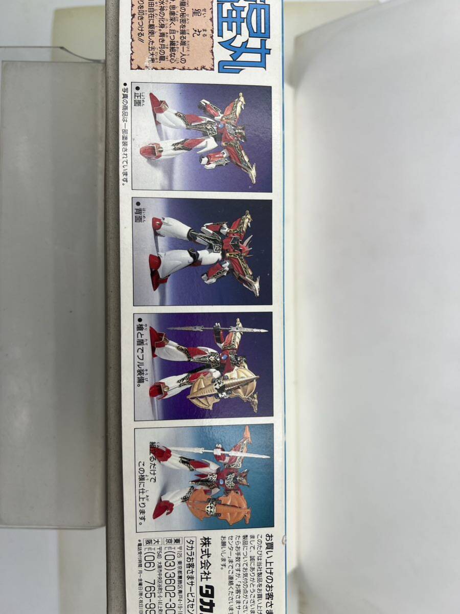 新品未使用 タカラ 超魔神伝説 ドラゴンマスター 龍帝 龍星丸 新品未使用 タカラ 超魔神伝説 ドラゴンマスター 龍帝 龍星丸