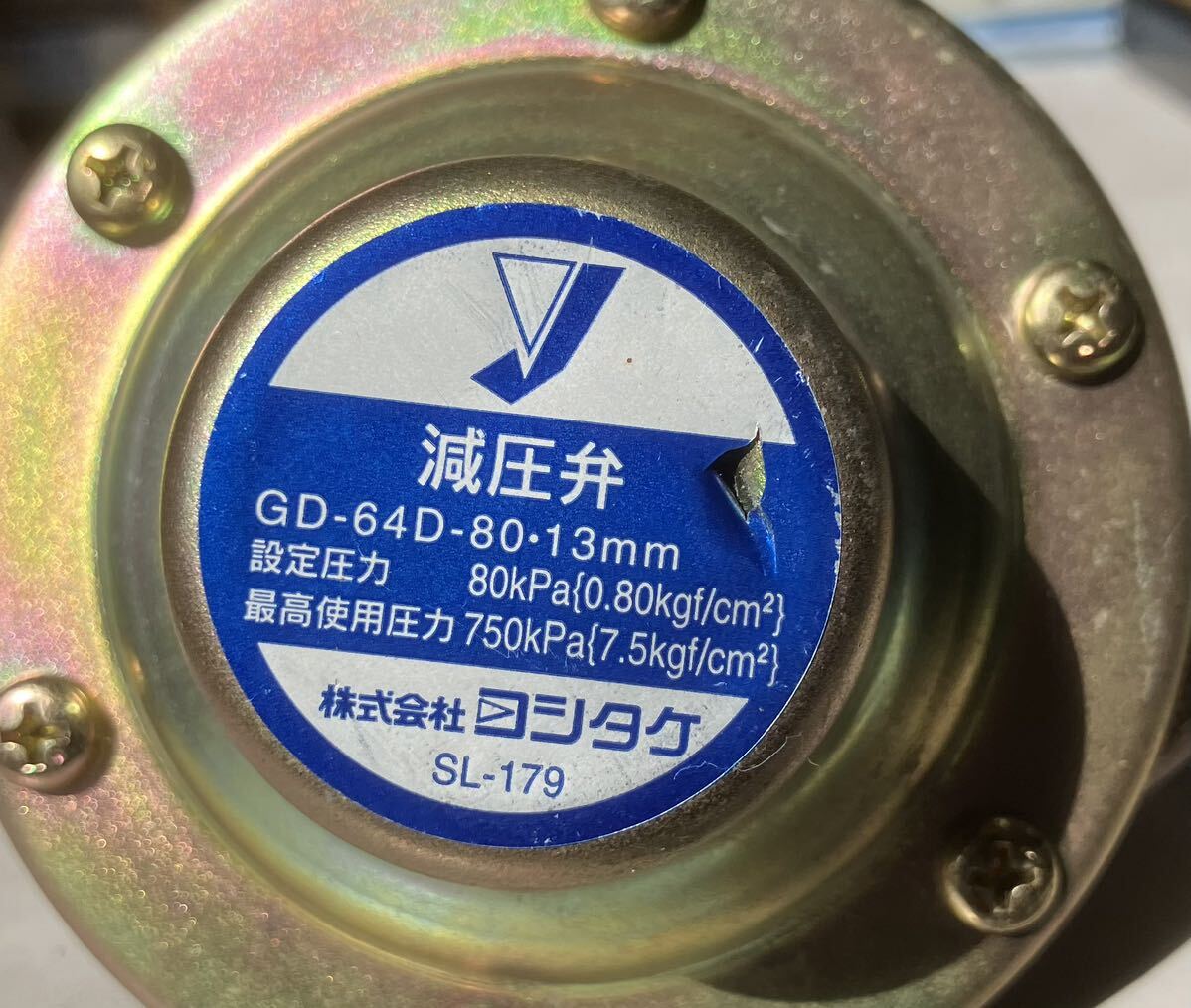 長府 ボイラー 減圧弁セット④ GD-64D-80-13mm(ヨシタケ SL-179 長府 ボイラー 減圧弁セット④ GD-64D-80-13mm(ヨシタケ SL-179