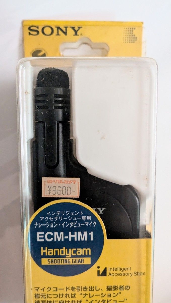 SONY ECM-HM1 インタビューマイク 懐かし 昭和 レトロ SONY ECM-HM1 インタビューマイク 懐かし 昭和 レトロ
