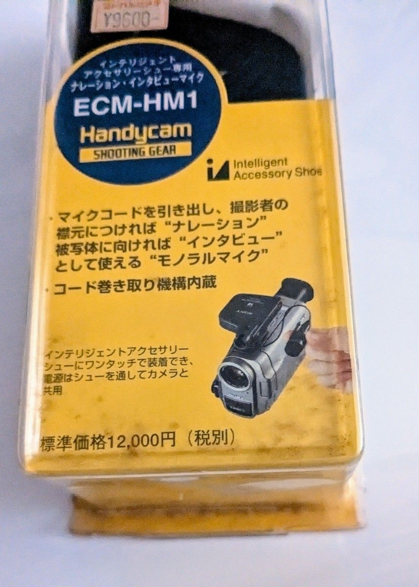 SONY ECM-HM1 インタビューマイク 懐かし 昭和 レトロ SONY ECM-HM1 インタビューマイク 懐かし 昭和 レトロ