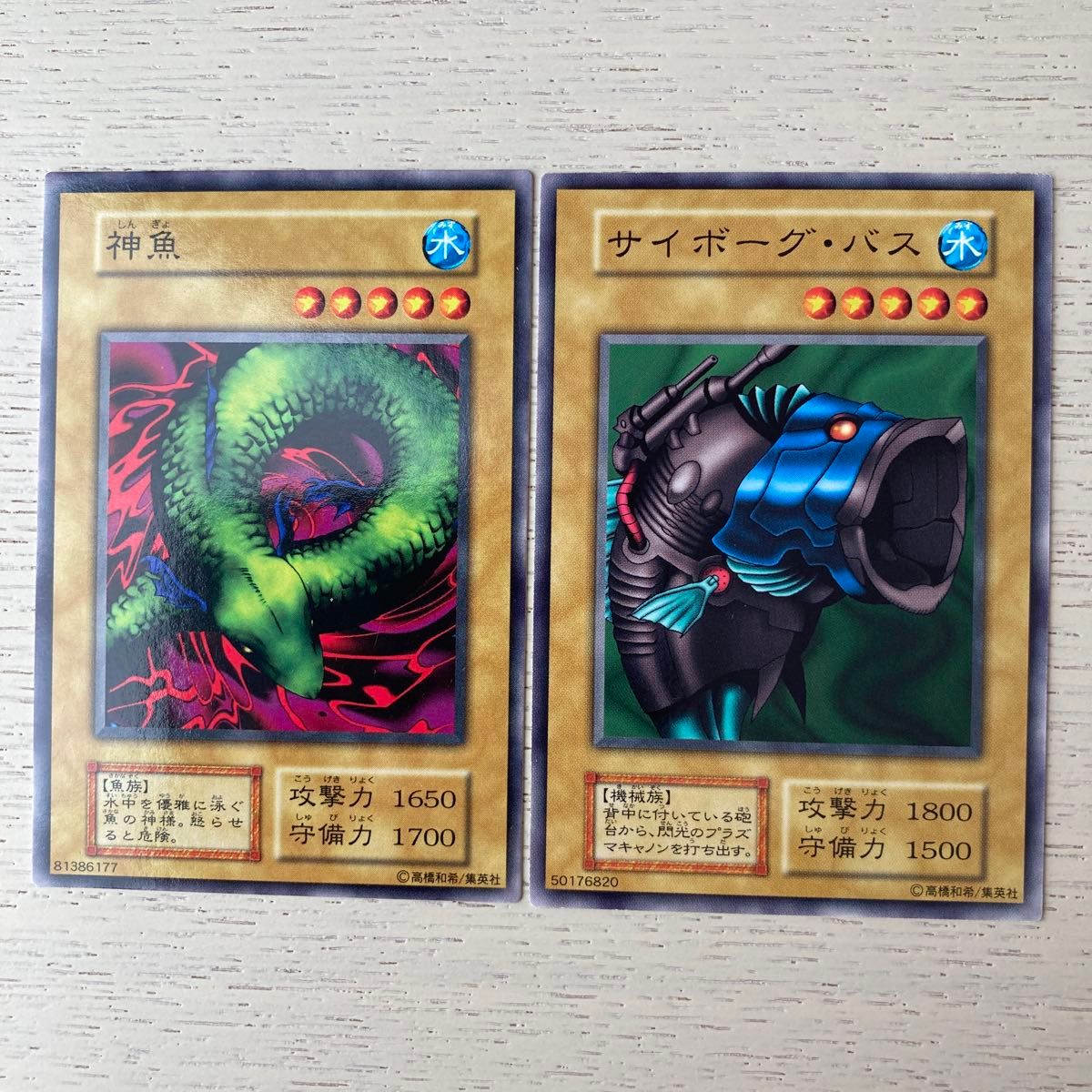 遊戯王オフィシャルカードゲーム 初期 12枚セット|Yahoo!フリマ 遊戯王オフィシャルカードゲーム 初期 12枚セット|Yahoo!フリマ
