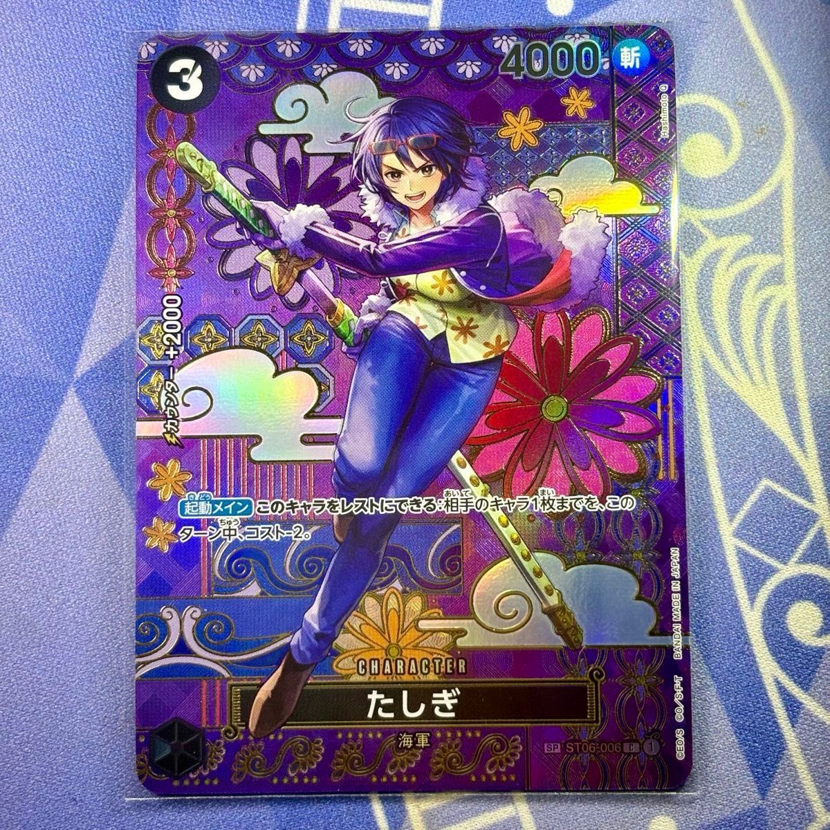 黒 たしぎ sp 和柄 二つの伝説 ワンピースカードゲーム|Yahoo 黒 たしぎ sp 和柄 二つの伝説 ワンピースカードゲーム|Yahoo