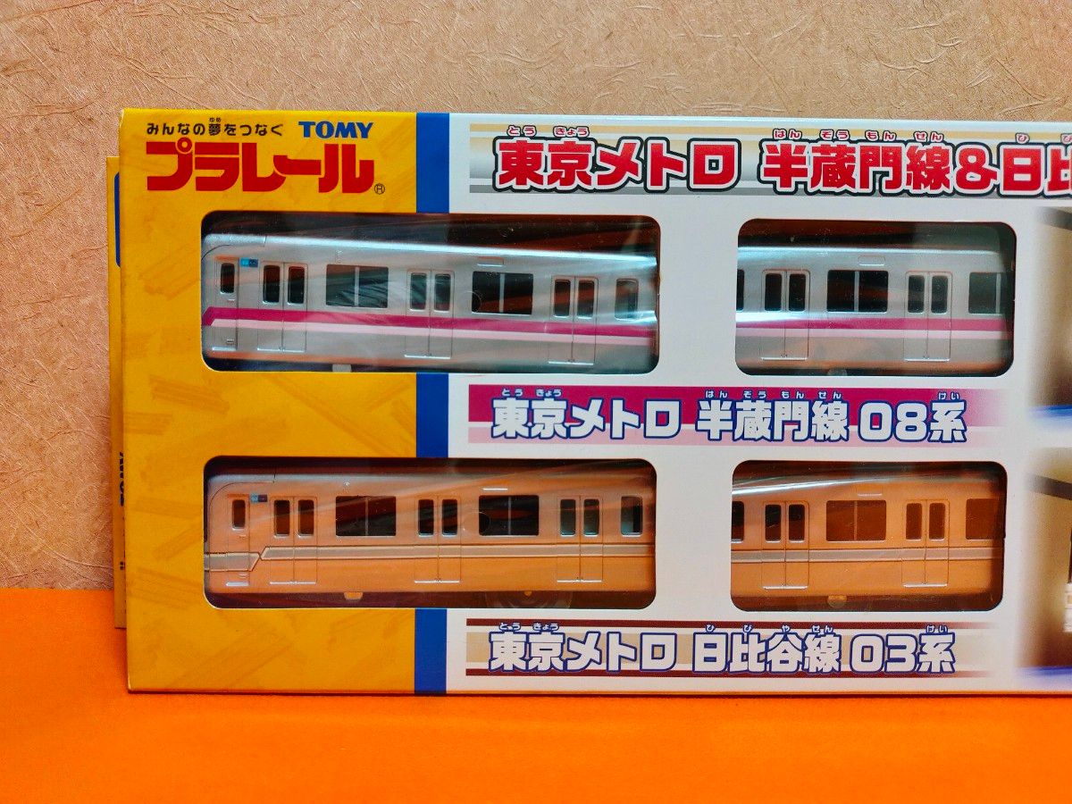 未使用 新品ベストコンディション プラレール 東京メトロ 半蔵門 未使用 新品ベストコンディション プラレール 東京メトロ 半蔵門