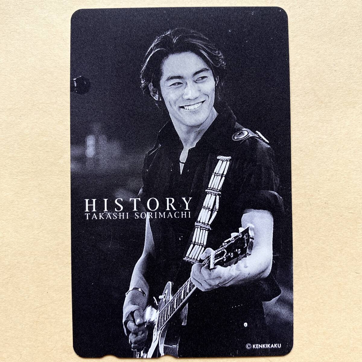 [ unused ] telephone card 50 times Sorimachi Takashi HISTORY