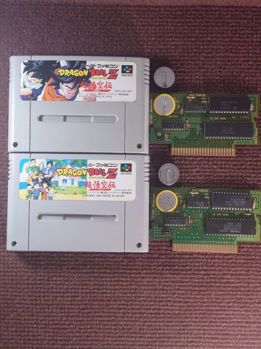 ドラゴンボールZ 超悟空伝 覚醒編 突撃編 セット 電池交換済み スーパーファミコン 動作確認、清掃済み 何本でも送料２３０円！