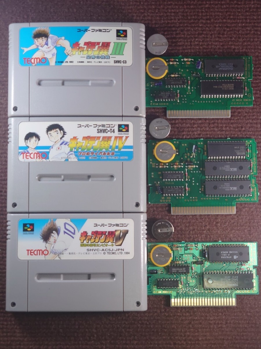 キャプテン翼 Ⅲ Ⅳ Ⅴ 電池交換 セット スーパーファミコン 動作確認、清掃済み 何本でも送料２３０円！