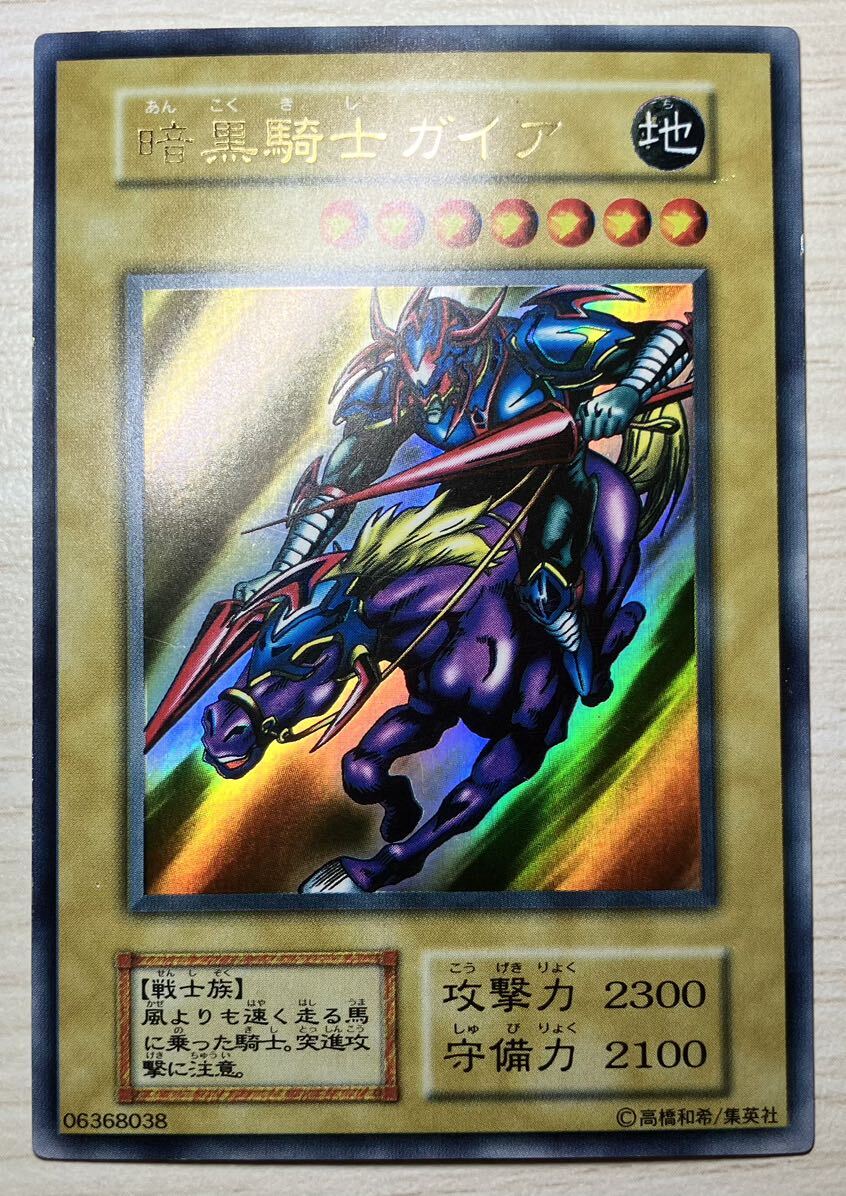 遊戯王 スーパー以上のみ 10000枚以上 一万以上 初期二期含む 遊戯王 スーパー以上のみ 10000枚以上 一万以上 初期二期含む