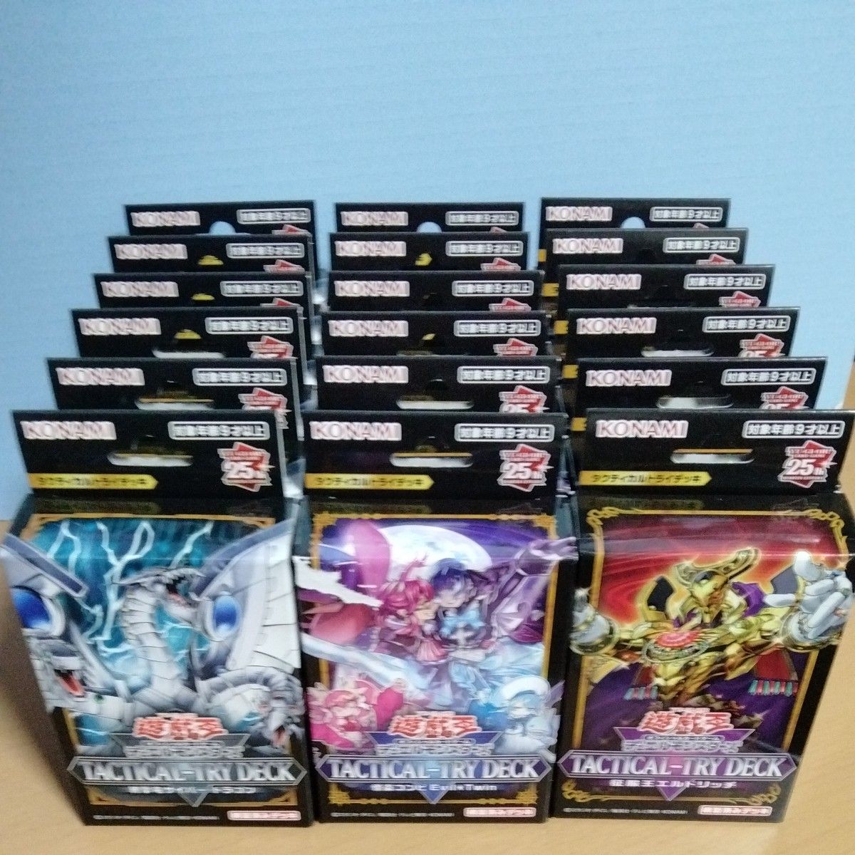 遊戯王ニューロン スリーブ3種類 タクティカルトライデッキ3種各 遊戯王ニューロン スリーブ3種類 タクティカルトライデッキ3種各