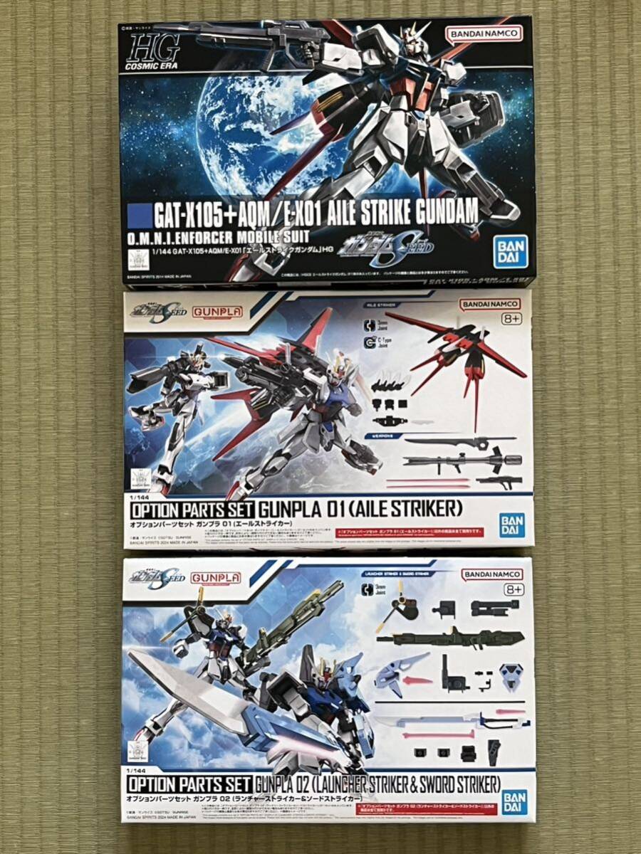 機動戦士ガンダムSEED HGCE 1/144 エールストライクガンダム 機動戦士ガンダムSEED HGCE 1/144 エールストライクガンダム