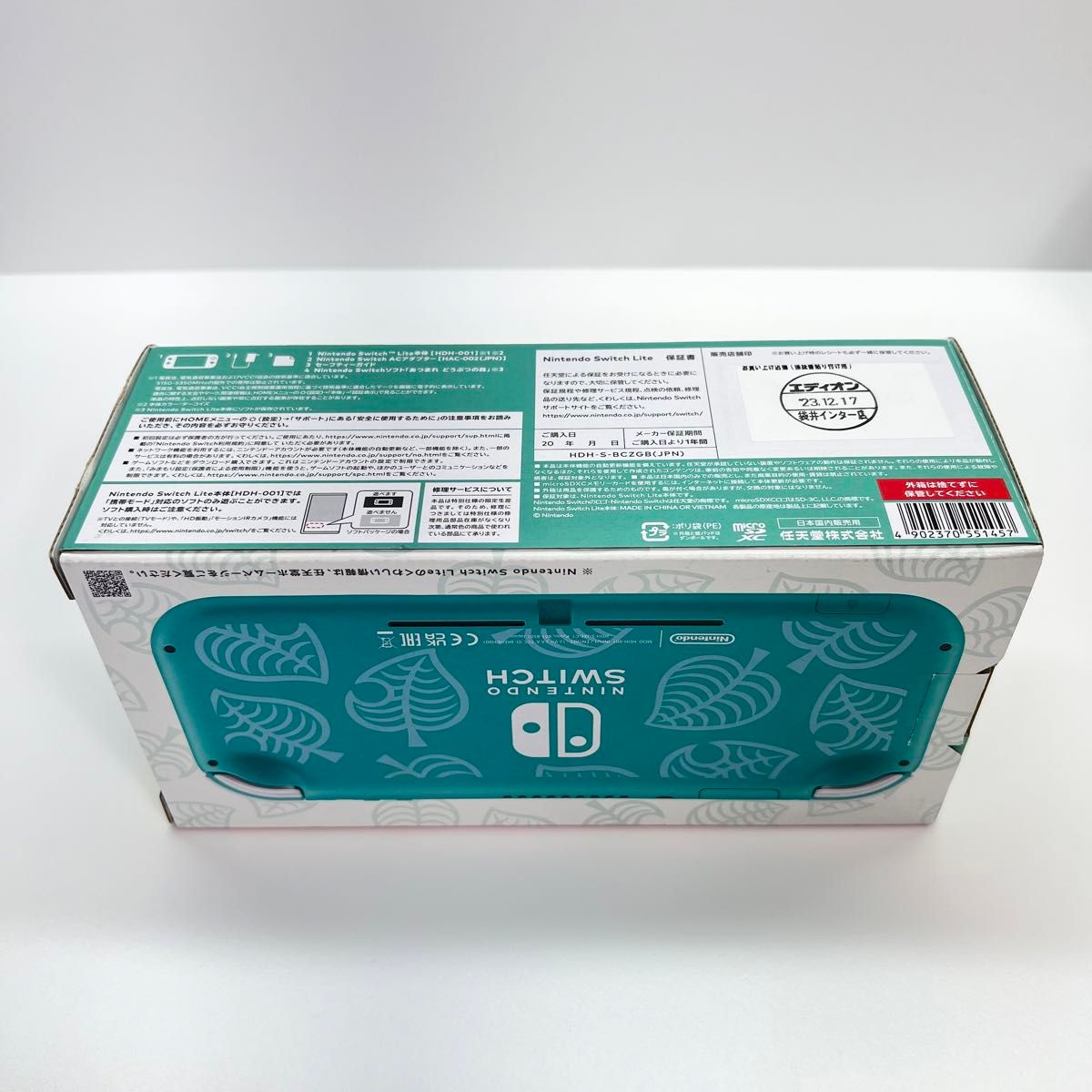 Switch Lite】スイッチライト ターコイズ まめきち&つぶきち Switch Lite】スイッチライト ターコイズ まめきち&つぶきち