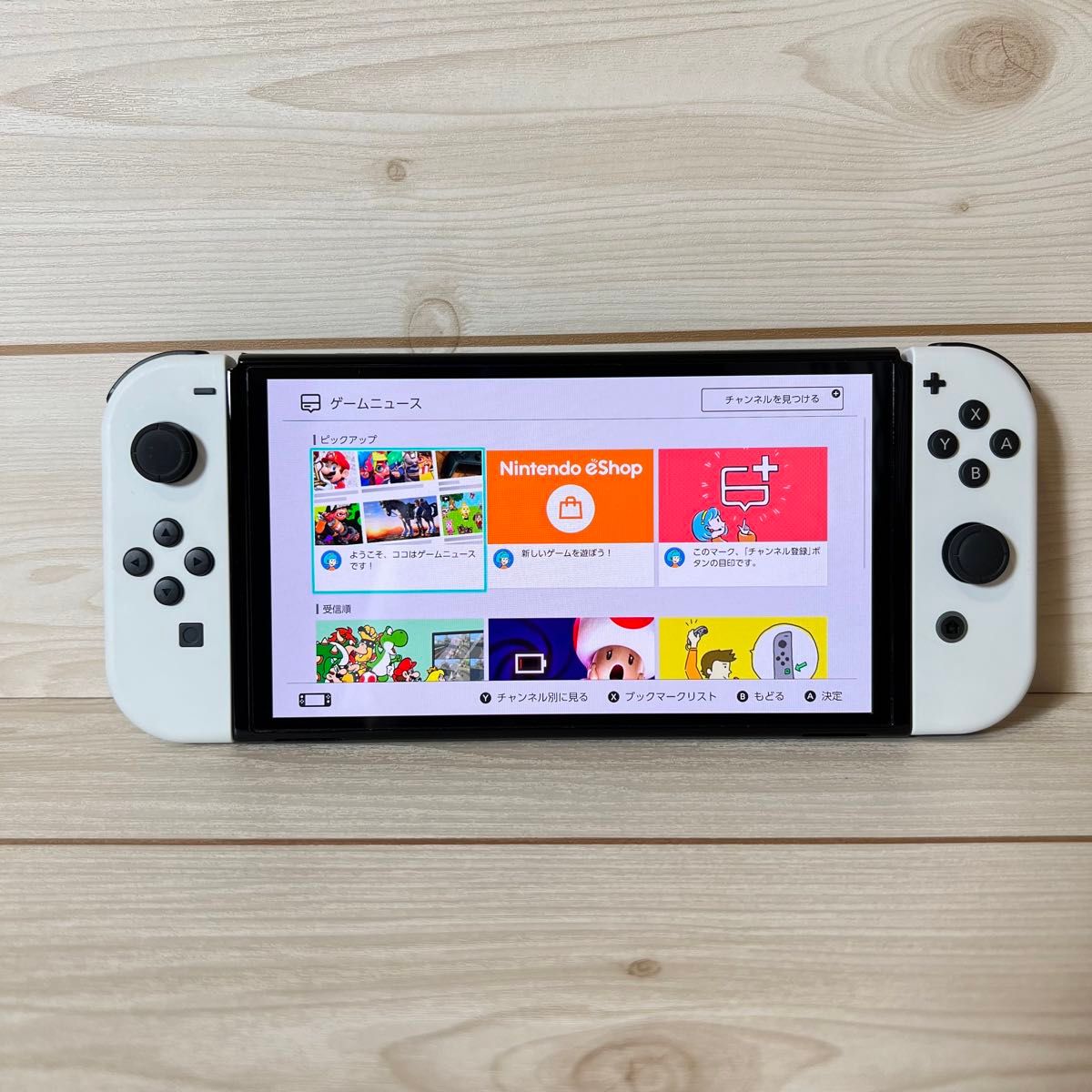 Switch】スイッチ 有機EL ホワイト 本体+Joy-Con左右のみ 2022 Switch】スイッチ 有機EL ホワイト 本体+Joy-Con左右のみ 2022