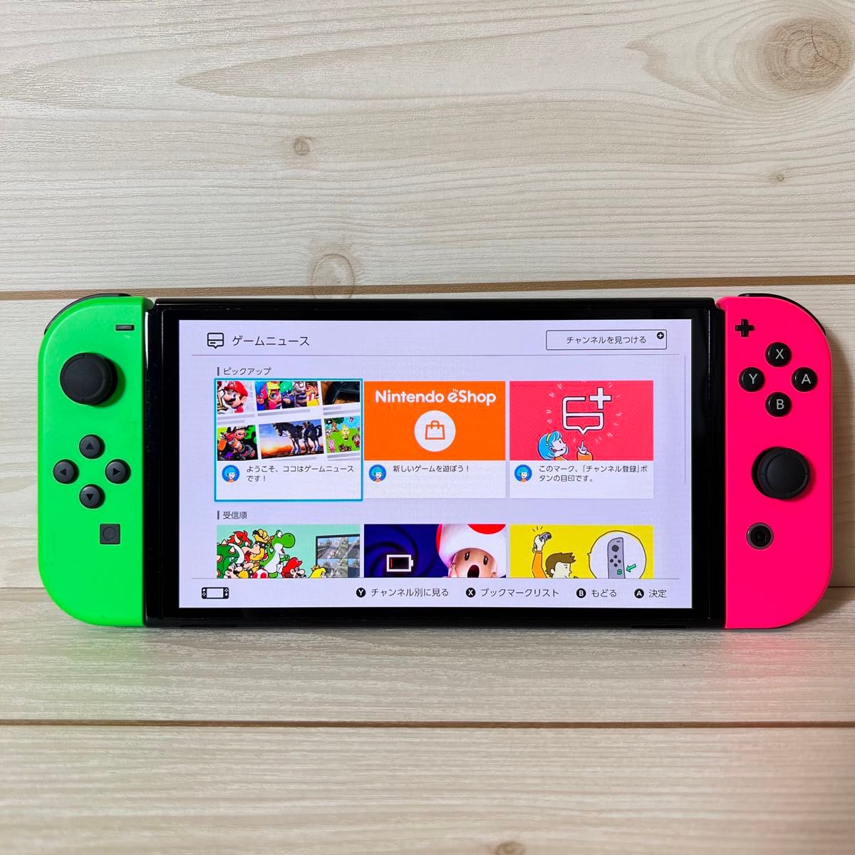 Switch】スイッチ 有機EL ネオングリーン・ネオンピンク 本体 Switch】スイッチ 有機EL ネオングリーン・ネオンピンク 本体
