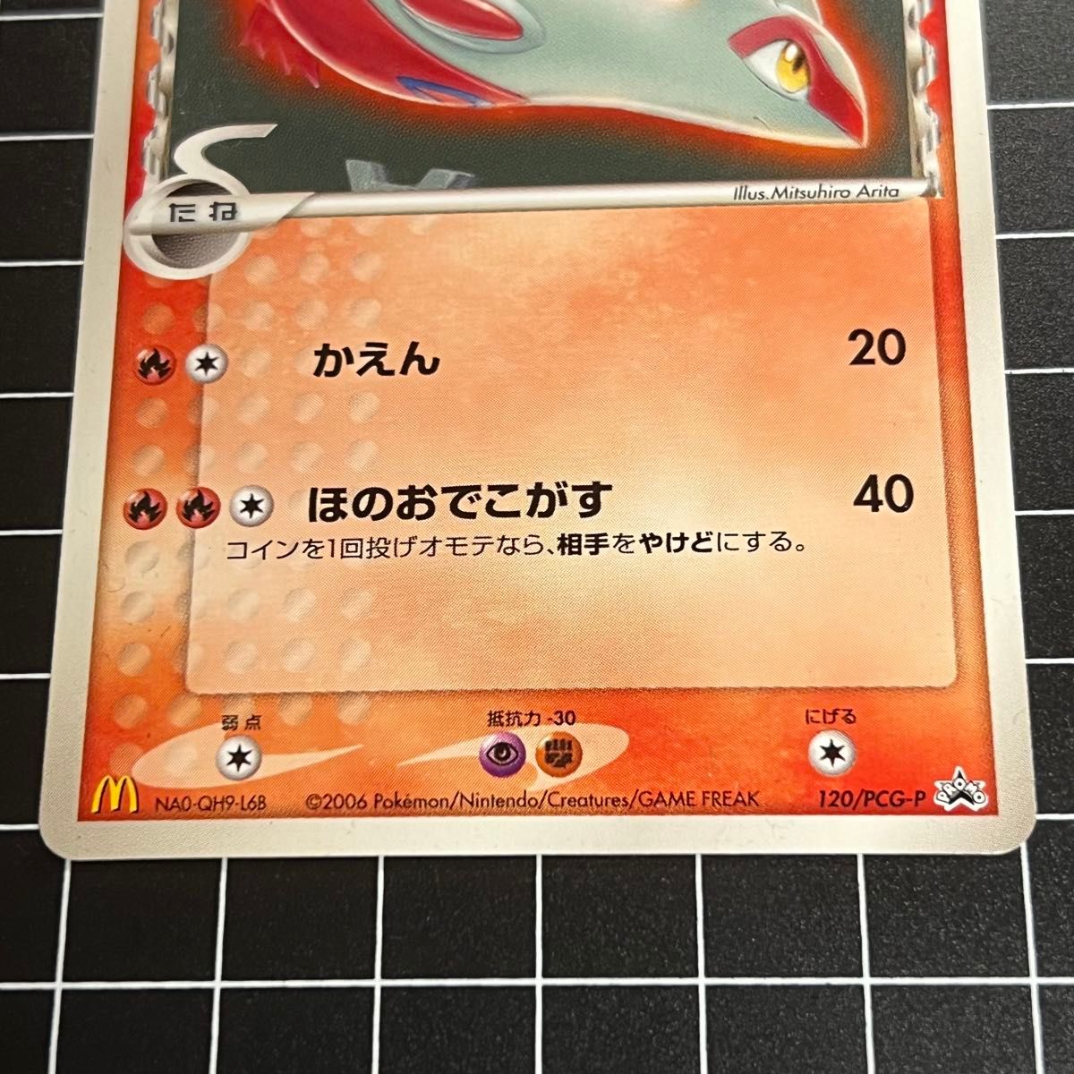 ラティアス δ 120/PCG-P プロモ|Yahoo!フリマ(旧PayPayフリマ) ラティアス δ 120/PCG-P プロモ|Yahoo!フリマ(旧PayPayフリマ)