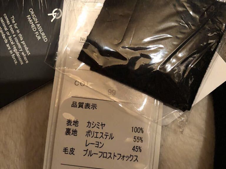 TOMI最高級フロストブルーフォックスファーカシミア100%王様襟 TOMI最高級フロストブルーフォックスファーカシミア100%王様襟